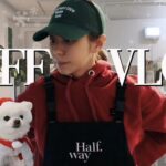 Uie Instagram - . 카페 사장 브이로그 업로드 완료🙂 #유이처럼