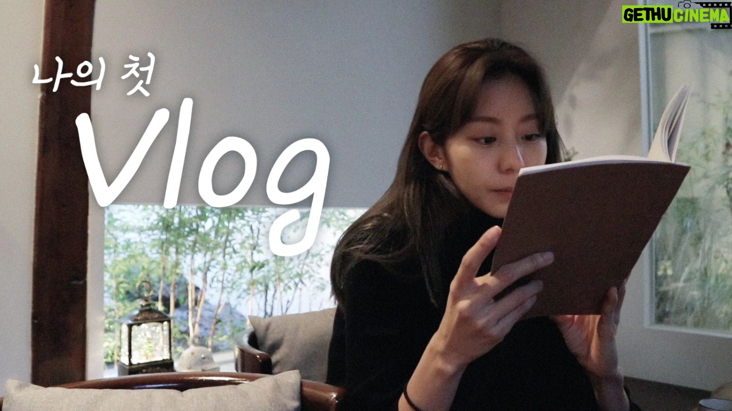 Uie Instagram - . 안녕하세요 유이입니다 많이 기다려주셨던 유이 유튜브 채널이 드디어 생겼습니다🥳 앞으로는 유튜브를 통해 보다 더 다양한 모습 보여드릴게요 구독, 좋아요, 댓글 많이 부탁드려요(부끄..)