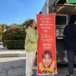 Uie Instagram - . 깜짝놀래라❤️‍🔥 감사합니다~!!! 하프웨이 사랑합니다~~!!!!😘