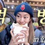 Uie Instagram - . 힙당동 먹방이 업로드 되었습니다😊 #유이처럼
