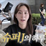 Uie Instagram - . 슈퍼J 유이의 일상을 공개 합니다😉 #유이처럼