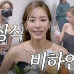 Uie Instagram - . 시상식 비하인드 업로드 완료😍 #유이처럼