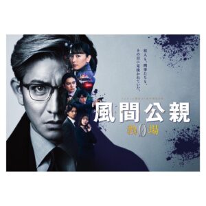 Uru Instagram - 「風間公親 －教場0－」の主題歌を歌わせていただく事になりました
本当に嬉しいです、、、

『心得』は、

風間から学び得た事と、今作の脚本を読み終えた直後の感情のまま、これだけは腐らずに心のどこかに置いておきたいという想いを書いた曲です

毎週楽しみにご覧ください

#教場0 
#教場０ 
#Uru
#風間公親
#風間公親教場0