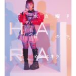 Utaha Instagram – .
ついに明日開業する東急プラザ原宿「ハラカド」 《 @harakado_ 》
開業記念オープニングムービーに出演しております🐱💖
水曜日のカンパネラ書き下ろし楽曲『四天王』もお楽しみに!!!

hair: @_m.339 
stylist: @hizuki__am2.00