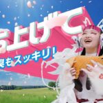 Utaha Instagram - . 新曲『たまものまえ』MV公開されてます🦊💖 いっしょに踊ろう〜˚✧₊⁎❝᷀ົཽ≀ˍ̮ ❝᷀ົཽ⁎⁺˳✧༚ ＿＿＿＿＿＿＿＿＿＿＿＿＿＿＿＿＿＿＿＿＿＿＿＿＿＿＿ WEDNESDAY CAMPANELLA Tamamonomae Song by Utaha Sound Produced by Kenmochi Hidefumi Directed by Dir. F Staff Credit Director : Jun Tamukai（CONNECTION） Director of Photography：Koretaka Kamiike 2nd Camera Assistant：Yuto Mori 3rd Camera Assistant：Kaito Furuyoshi 4th Camera Assistant：Gou Miyagi Lighting Director：Tomoyuki Ikeda Chief Lighting Assistant：Mahiro Mahiro 2nd Lighting Assistant： Shingo Oyama, Issei Funato, Yukina Watanabe, Ryoji Yamamichi, Kenta Nagai, Nobuaki Onoduka Production Designer : Naoyuki Hashimoto （magentawall design) Production Designer Assistant : Nanami Ozawa（magentawall design） Set Decorator : Yuki Hirano（magentawall design） Set Builder： Shinya Igawa（KOMA ART）, Atsuko Hamano（KOMA ART）, Masayuki Sekine（KOMA ART）, Kana Zaita（KOMA ART） Set Painter： Chikara Tanaka (c's factory), Yuya Tanaka (c's factory) Choreographer：Suichu-megane∞ Stylist For Utaha： Remi Takenouchi Stylist Assistant For Utaha：Lili Itagaki Hair&Make-up For Utaha：Misaki Ishiwata Make-up：Utaha Stylist For Dancer：Tsukushi Makino Hair&Make-up For Dancer：Hiroyuki Ohmori （VANITES） Hair&Make-up Assistant For Dancer：Yuu Hotta （VANITES）, Aoi Sato （VANITES） Colorist：Hajime Kato（momo inc） Online Editor：Kazunari Kodaira MA Mixer：Kohei Takagi （Video tech） Body Double：Kotowa（Egg Star Inc.） Body Double Casting：Keisuke Yamada (KM entertainment) Transporter : Masatoshi Ishikawa Production：P.I.C.S. Producer：Mao Suzuki（P.I.C.S.） Production Manager : Yuki Adachi（P.I.C.S.）, Koichi Iwamoto (P.I.C.S.), Risa Tomono, Aoi Sasaki, Hironari Kimura, Hiroyuki Kishimoto, Shogo Otake Dancer Detective：LINDA Forensics：Yoko Omori、Shawn K. Farrell、KO-KI、SuguLu、Chisato Takahashi、Haruka Tanada、 　　　　　　　Chippi、Tomoya、Noritaka Masuyama、Reina Miwa Spiritual World：Reina Miwa Costume Cooperation： Hiroyuki Hayashi （Fox Headphones） Yudai Ono（Fox Styling） EHE∀ design by LISAKUBOTA（Fox Skirt Styling） Hiroko Tokumine（Wedding Gown）