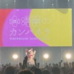 Utaha Instagram - . COUNTDOWN JAPAN 23/24🗻☀︎ 🐉 深夜3時にも関わらず元気いっぱいだったみなさんのおかげで良いライブ始めになりましたΨ(･ｗ･)Ψ！ 新年早々ありがとうございました‼️ 大好きなフェスに出演することができて嬉しいです！ 今年もたくさん音楽と向き合っていきたい！ 楽しませて幸せにします、待っていてね！ 「 もっと!! LOVE 」 海行って寝っ転がって走り回って決闘したりしました🌊 stylist: @misaishibashi_ @amni.center @natsukisasazawa