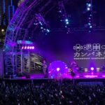 Utaha Instagram - . thank you Clockenflap🕺💖 アジアツアー最後に最高なライブ！ 【 @clockenflap 】 香港のみんな最高の盛り上がりをありがとう🫶 「かわ？」「いい〜！」を世界のみんなとできて嬉しいっ！ Kawaiiは最高DANEʕ⁎̯͡⁎ʔ༄⁎⁺˳✧༚ また世界に遊びにいきます‼️ あいしてるよーっ‼️‼️ photographer: @yokoyamarock stylist: @misaishibashi_ @starry_uff @frufru__official