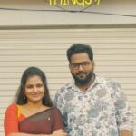 VJ Ezhilarasi Instagram - Little things... ❤️ . . . #reels #relationship #tamilreels #love #reelsindia #reelitfeelit
