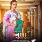 Vaibhavi Joshi Instagram - Meet the beautiful and talented Vaibhavi Joshi as 'Monal Mehta' in 'Kanubhai The Great'! 🌟 Her presence adds a touch of elegance and brilliance to the film. Get ready to be enchanted by Monal's character in this cinematic masterpiece! 🎥✨ #MeetMonalMehta #KanubhaiMagic #KanubhaiTheGreat #incinemas #15thDecember #2023 A Film by - Rudra Motion Films Presented by - Vanraj Sisodiya Films Written & Directed by : Irshad Dalal Produced by: Dr. Mahendrasinh J. Parmar Co-Producers : Dashrathba M. Parmar, Nidhiba A. Rathore, Poojaba B. Jadeja, Narendrasinh M. Puvar, Manoj Pathak, Kantibhai Patel, Umesh Barapatre (Umesh Art Films) @mahendrasinh.parmar.169 #DashrathbaParmar @Irshaaddalal @vanrajsinh_sisodia @vaibhavijoshi777 @vishranisunil @ojasrawal @aayushidholakia_ @rudrasinh96 @teenu.arora @ramya.iyer @chetanfefar.24 @pooja.u.dave @aesthete_bhairavi @aarti_rajput_ @natharam_dewasi07 @vimalsmishra @prayas_twin2 @parag_twin1 @rraj_panchal @richii_banna @justrcp_ @mr_kataria @hastii_doshii_10 @satyyaapatel @palash_2699 @dharmesh_chanchadiya @ajaychanchadiya @neeraj_minku @joshidharmesh83 @nencysurani_ @anirudhsinh.banna @shreedevenofficial @ach_anjalee @moulik_Pathak @barapatreumesh @jaymahantofficial @satyen_verma @dhaval_ahir11 @nikunjmodi_3 @mukeshtiwari2902 @d_filmmaking1998 @mayur_kt17 @aesthete_bhairavi @panoramamusic #KanubhaiTheGreat #GujaratiCinema #gujaratifilm #gujaratimovie #ExcitementUnleashed #baiopic #family #drama #upcomingmovie #InCinemas #15th #December2023