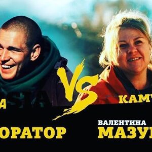 Valentina Mazunina Instagram - Завтра на ТВ-3 Мама Russia)Камчатка прекрасна💥💥💥мы с Сашей покоряли ее как могли))