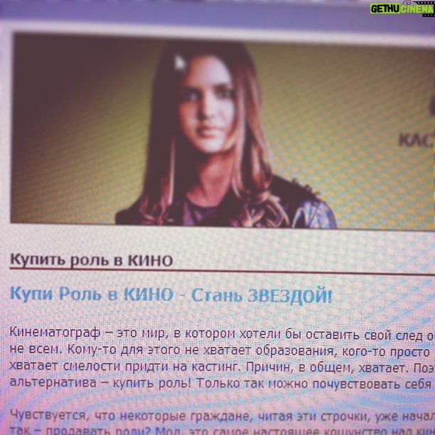 Valentina Mazunina Instagram - Бля!!))))))