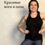 Valeriya Bukina Instagram - Тренировочка 💪