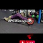 Valeriya Bukina Instagram - Лучшее на пресс 💪#fitness #wellness #motivation #sport #coach #trening