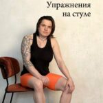 Valeriya Bukina Instagram - Упражнения на укрепления корпуса 💪как вам ?