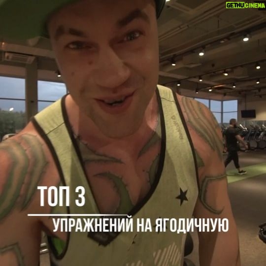 Valeriya Bukina Instagram - ТОП НА ЯГОДИЧНЫЕ МЫШЦЫ 💪 сохраняй🔥 @anti_trainer оценил 😂