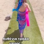 Vasiliki Andritsou