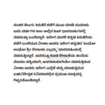 Veena Ponnappa Instagram - ➤ ಉಪೇಂದ್ರ ಹೊಸ ಸಿನಿಮಾದಲ್ಲಿ ಕೊಡಗಿನ ಕುವರಿ! ‘ಯು ಐ’ನಲ್ಲಿ ನಟಿಸುತ್ತ್ತಿದ್ದಾರ ವೀಣಾ ಪೊನ್ನಪ್ಪ!? Website link in bio Click👉 https://namtalkies.in/uithemovie-5/ #Namtalkies #upendra #veenaponnappa Subscribe👉www.Namtalkies.in