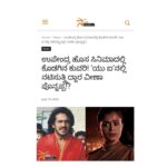 Veena Ponnappa Instagram - ➤ ಉಪೇಂದ್ರ ಹೊಸ ಸಿನಿಮಾದಲ್ಲಿ ಕೊಡಗಿನ ಕುವರಿ! ‘ಯು ಐ’ನಲ್ಲಿ ನಟಿಸುತ್ತ್ತಿದ್ದಾರ ವೀಣಾ ಪೊನ್ನಪ್ಪ!? Website link in bio Click👉 https://namtalkies.in/uithemovie-5/ #Namtalkies #upendra #veenaponnappa Subscribe👉www.Namtalkies.in