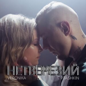 Veronika Kovalenko Instagram - Наш «нетверезий» потрапив у ваші серця і на сходинки чартів. Вдячна як ніколи. Вже готую новий трек, який розірве душу 💔 готуйтеся

Обкладинка by @daniellzo