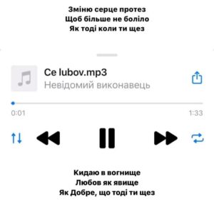 Veronika Kovalenko Instagram - УВАГА 7 ДЕМОК !! 
Напишіть у коменти які з них вам більше зайшли ♥️

prod by me and @storm.producer