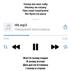 Veronika Kovalenko Instagram - УВАГА 7 ДЕМОК !! 
Напишіть у коменти які з них вам більше зайшли ♥️

prod by me and @storm.producer