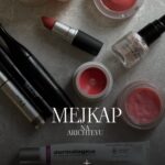 Veronika Arichteva Instagram - MEJKAP NA ARICHTEVU Asi nic zásadního, co by bylo nutný vidět… Ale žádost vyslyšena. Moc se nelíčim. Vystínovat si obličej jsem nikdy neuměla, dycky to vypadalo jak když bych se omlátila o futra. Nemám jednu oblíbenou značku, používám to s čim umim pracovat a co mi nezničí pleť. PODKLADOVÁ BÁZE : Primer s SPF @dermalogica_czsk ROZJASŇOVAČ pod i na makeup : Good skin shaker super Dew @belovedshop.cz MAKEUP : minerální rozjasňující makeup odstín Golden light @annabelleminerals_cesko POD OČI : PRE PRIME @maccosmeticscz TVÁŘENKA : krémový multilíčidlo v odstínu Sanguinello od Belovedshop nebo Glow play blush v odstínu That´s peachy od Macu OBOČÍ : chodim si ho barvit a na laminaci, ale jinak ho upravuju Diorshow on set brow @diorbeauty RTĚNKA : Power kiss odstín 928 Sheer Outrage ŘASENKA : Extreme Dimension něco zase Mac A než na sebe začnu cokoliv patlat tak dávám na pleť hydratační sérum a denní krém. Když si teda vzpomenu.