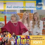 Vichuda Pindum Instagram –