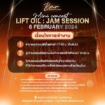 Vichuda Pindum Instagram - Posted @withregram • @barkhaoniao แฟนคลับ ลิฟท์ออย ห้ามพลาด🎶‼️ พบกับ MINI CONCERT LIFT OIL : JAM SESSION ในวันที่ 6 กุมภาพันธ์ 2567 🕰️ : บาร์ข้าวเหนียวเริ่มเปิดจองโต๊ะ วันทึ่ 20 มกราคมนี้ เวลา 18.00 น. เป็นต้นไป 🎫 สำรองโต๊ะติดต่อทาง Line Offical : @barkhaoniao (มี @) หมายเหตุ : 1.ทุกการจองโต๊ะจะมาจากช่องทาง Line Offical : @barkhaoniao เท่านั้น (หากมีการซื้อขายนอกเหนือจากช่องทางนี้ ทางร้านจะไม่รับผิดชอบทุกกรณี) 2.การจองโต๊ะจะสมบูรณ์ต่อเมื่อได้รับการโอนเงินครบเต็มจำนวน ตามกำหนดเวลาที่กำหนดพร้อมส่งสลิปการโอนเงินกลับมาทางไลน์ เพื่อยืนยันเป็นหลักฐานสำคัญเท่านั้น 3.ไม่มีการมัดจำและขอสงวนสิทธิ์ไม่คืนเงินในการจองโต๊ะทุกกรณี . #barkhaoniao #PhakhaoniaoBar #ลิฟท์ออย #liftoilconcert #ร้านอร่อย #รีวิวบรรทัดทอง #wongnai #อาหารอีสาน #cocktail #nightlife #bkknightlight #บาร์ลับ #ปักหมุดร้านอร่อย #ดนตรีสด #บรรทัดทอง #thaifood #thailand
