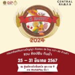 Vichuda Pindum Instagram - 📌เตรียมชม live และเตรียมตัวช้อปสินค้า online📌 ในงาน “GI Market 2024” พี่แหม่ม และ พี่ธงธง ขอชวนมา ช้อปฟิน กินฉ่ำ ตลอด 7 วัน จัดโดย กรมทรัพย์สินทางปัญญา กระทรวงพาณิชย์ ⏰ 29 มีนาคม 67 พบ พี่แหม่ม วิชุดา และ พี่ธงธง Live ในเวลา 12.00-13.00 น. และ 17.00 - 18.00 น. จาก เซ็นทรัลพระราม 9 📱รับชมพร้อมกันบนจอมือถือทาง FB : GI Thailand และ Tiktok : ช่อง Wichudapindum ‼️สุดพิเศษ สามารถสั่งซื้อสินค้าทาง online ได้ตลอดทุกวัน โดยรับชม Live สด และทักแชทสั่งซื้อสินค้า ผ่านทาง : กล่องข้อความของ เพจ GI Thailand ได้เลยค่ะ (กดลิ้งค์นี้ https://www.facebook.com/p/GI-Thailand-100064524198958/ ) #githailand #gimarket2024 #centralrama9 #กรมทรัพย์สินทางปัญญา
