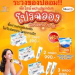 Vichuda Pindum Instagram - 💥Promotion ราคาพิเศษ หมดแล้วหมดเลย💥 . Kelosil 3 หลอด จากปกติราคา 2,900.- 💙พิเศษ 3 หลอด 999.-💙 พร้อมจัดส่งฟรี 👉🔴 ทักไลน์ wichudapindum 🔴 🔥🔥Promotion พิเศษฉลอง 20 ปี🔥🔥 Kelosil ลดรอยแผลเป็น‼ เจลลดรอยแผลเป็นแบบ “ เคลือบ “ !!!! ท้าให้ลอง👍🏻💗 . สามารถทาที่ไหนได้บ้าง ❓ ✅ แผลคีลอยด์ ✅ แผลเป็น ✅ แผลพุพอง(ที่หายสนิทแล้ว) ✅ แผลผ่าตัด ✅ แผลที่เกิดจากสิว ✅ แผลนูนแดง ✅ แผลจากอุบัติเหตุ