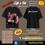 Vichuda Pindum Instagram - ท๊าดา!!!! มาแล้วจ้าาาา เสื้อ Lift Oil : Jam Session มาให้จับจองกันแล้ว รายละเอียดตามนี้เลยนะ ทุกโคนนนนนนนน!!! จัดความสดใสกันได้เลยนะจ้ะ Pre Order 5 วัน เท่านั้น!!!!!! Limited Edition นะจ้ะ!!! #liftoiljamsession