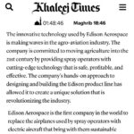 Victoria Unikel Instagram - 📰🛩️ We're excited to announce that Edison Aerospace @edison_aerospace is featured in the Khaleej Times! @khaleejtimes 🎉 Our company is revolutionizing agriculture with our innovative electric aircraft, which replace traditional airplanes used by spray operators. Not only do our planes bring sustainable energy use to the agriculture industry, but we also offer a complete package that includes a mobile Ground Control Station. This allows operators to work all day while staying safe from the daily dangers of the job thanks to the latest technology. The result? A better job done at a lower cost for farmers everywhere. We're thrilled to be the first company in the world to offer this solution and are grateful for the recognition from Khaleej Times. Thank you for your support as we continue to work towards a more sustainable future! 🌱✈️ @geneavakyan @edison_aerospace @vugaenterprises #EdisonAerospace #ElectricAircraft #AgricultureTechnology #GreenEnergy #Innovation #RevolutionizingAgriculture #BetterForFarmers