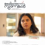 Vidhya Vijayakumar Instagram - ജസ്റ്റ് അലീന, അല്ലെങ്കിൽ അലീന പാലത്തിങ്കൽ @thamarkv @salimahamedtp__d @i.am.hashim @jithin_stanislaus @nishadhyusuf @sudheesh.deiratravel @hashiktk @nnehanair @yakzangp @ashik__s @sonnerediteur p @g_kishore_gk @rajesh_adoor1 @srik_varier @1001nunakal #1001nunakal #1001nunakalthemovie Starring: @iamsudeepkoshy @shamla_hamza @vishnuagasthya @niiniinkassim @sajin_ali_pulakkal @remya.suresh @zhinzshan @anusha_vellavathukkal @vidhya.vijaykumar @noufalrahmann @sun_yat_sun @rashmiknair @sudheeshkscaria @pg_abhilash & @shaheenahamed.ae