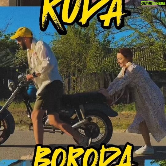 Viktoriia Bulitko Instagram - Гурт Ruda Boroda - справжня музика з хорошим настроєм. Простими словами про наші будні Проект про музичну творчість, що приходить в голову спонтанно😂 "По яйця" - весела та невимушена пісня, створеною для гарного настрою і для душі “По яйця” є легким та радісним способом навчити людей цінувати прості радощі життя, які можна знайти в повсякденних речах, таких як яйця, і відзначити їх більше значення в наших життях. Повний кліп дивіться на нашому YouTube каналі за посиланням в шапці профілю🥰 #рудаборода #rudaboroda #metelykmusic #metelyk #bulitko #вікторіябулітко #кирилопопович #яйця#великдень#яйцянапасху #яйцяімолоко#молоко#село