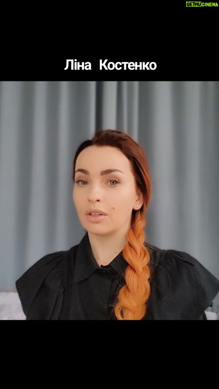 Viktoriia Bulitko Instagram - Ліна Костенко З днем народження 🦋 Дякуємо Вам❤️