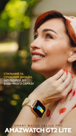 Viktoriia Bulitko Instagram - Який зараз час? Все вірно- час займатись спортом 💪

А з розумним годинником Gelius Amazwatch GT2 Lite- це стане ще простіше 🤩

Налаштуйте свій годинник на спортивний режим та відслідковуйте кількість кроків, стрибків, їзди на велосипеді, а також аналізуйте всі свої спортивні дані для кращого виконання вправ 😎

Почніть свій день правильно, разом із нашою чарівною фітнес -тренером Вікторією @bulitka 🥰 та розумним годинником Gelius Amazwatch GT2 Lite 💪

#gelius #gadgets #sport #fitness  #smartwarch #розумнийгодинник
