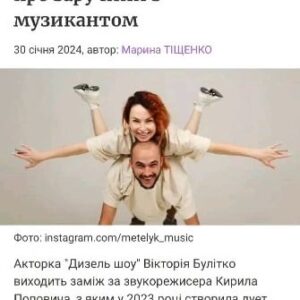 Viktoriia Bulitko Instagram - Від вас нічого не приховати🥰😊😂 ділимося новинами🦋
#метелик #метеликбулітко #метелики #метеликпопович#вікторіябулітко #пропозиція #пропозиціярукиісерця #кирилопопович