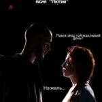 Viktoriia Bulitko Instagram - Прем'єра пісні "Лютий" завтра 23.02 на нашому ютуб-каналі (посилання в шапці профілю) ... #Україна #гуртметелик #metelyk #гуртmetelyk #кирилопопович #вікторіябулітко #дизельшоу #булітко #kirillkapa