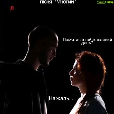 Viktoriia Bulitko Instagram - Прем'єра пісні "Лютий" завтра 23.02 на нашому ютуб-каналі (посилання в шапці профілю) ... #Україна #гуртметелик #metelyk #гуртmetelyk #кирилопопович #вікторіябулітко #дизельшоу #булітко #kirillkapa