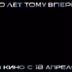 Viktoriya Isakova Instagram – 100 Лет Тому Вперед

Александр Андрющенко
Федор Бондарчук 
Андрей Золотарев 
Александр Петров
Константин Хабенский 
Юра Борисов 
Даша Верещагина 
Марк Эдельштейн 
Татьяна Долматовская 
Антонина Ли

100% чистейшей любви ❤️❤️❤️
Скоро во всех кинотеатрах