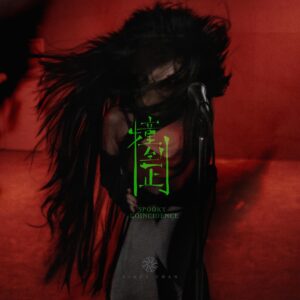 Vincy Chan Instagram - 《 撞到正 》 out now !!! 👻

我好鍾意睇鬼片，但係我怕鬼
不過，其實人可能比鬼更可怕!
 
曲：Nowhere Boys
詞：小克
Rap 詞：Nowhere Boys
編：Nowhere Boys
監： Adrian Chan / Nowhere Boys
唱：泳兒

#撞到正#泳兒 #Vincychan
#spookycoincidence
#鬼 #把世人那陰暗面控制