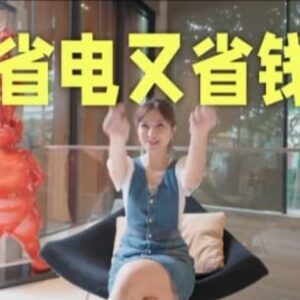 Vivian Lai Instagram - Thank you @official.mc2  好介绍🤗🤗
现在房间真的不用开空调，都凉爽舒服了❤️❤️❤️
让你省电又省钱👍👍

#mc2
#altexsolarzipblinds
#今的让室内降温
#大人小孩都愛❤️ 

@brandcellar