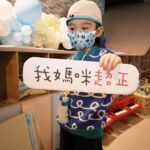 Waa Wei Instagram - #我兒子超帥