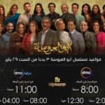Wafaa Sadeq