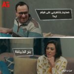 Wafaa Sadeq