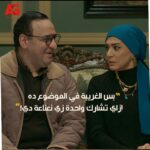 Wafaa Sadeq