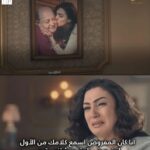 Wafaa Sadeq