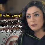 Wafaa Sadeq