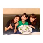 Wakana Aoi