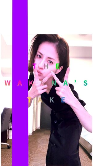 Wakana Matsumoto Instagram - 